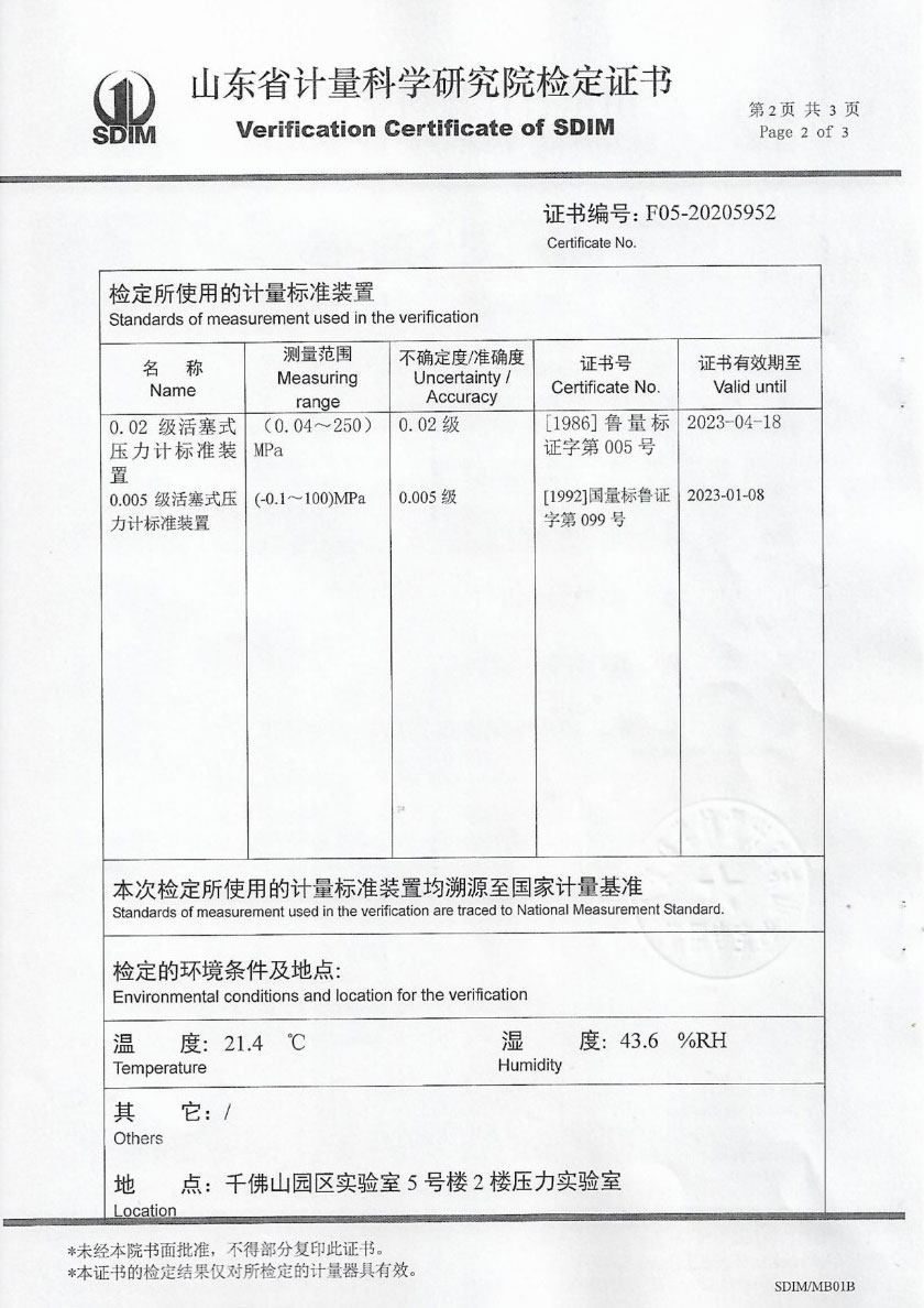 陜西紅馬科技有限公司-精密數字壓力表