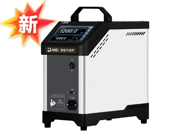 DY-GTL-XB智能干體爐/干體溫度校驗爐（-35℃-1200℃）
