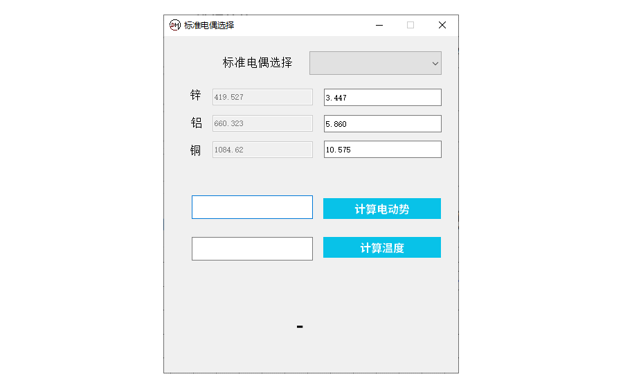 4 熱電阻熱電偶計算系統.jpg